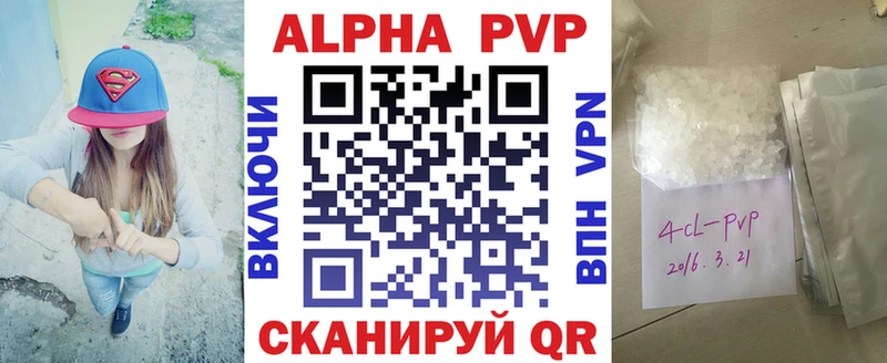 магазин продажи наркотиков  Дедовск  Alpha-PVP кристаллы 