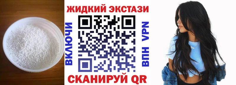 Бутират бутик  купить закладку  Дедовск 