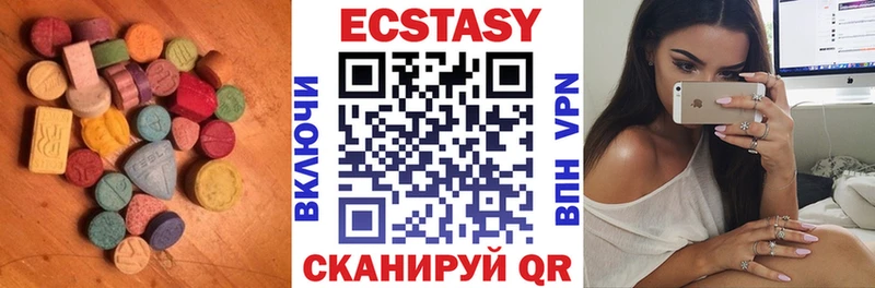Ecstasy 250 мг  Дедовск 