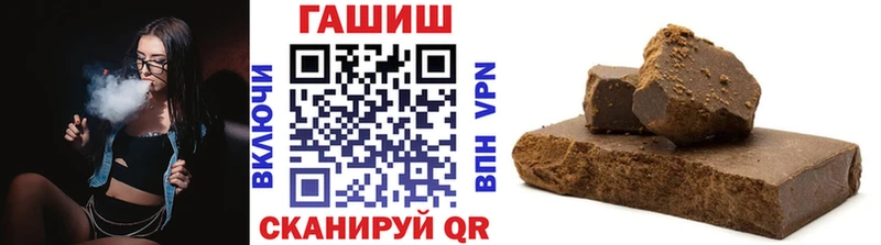 мега сайт  Дедовск  ГАШИШ hashish 