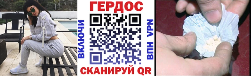 цена наркотик ссылка на мегу как войти ГЕРОИН Афган Дедовск