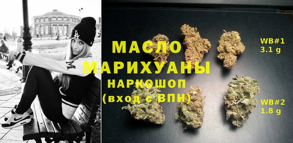 мдма Алексин