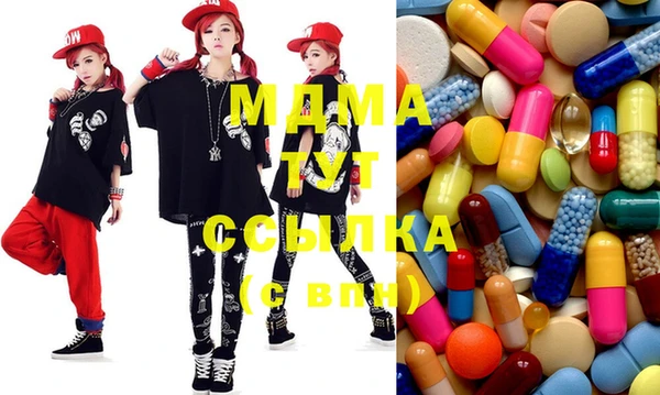 мдма Алексин