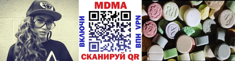 МДМА молли  Дедовск 
