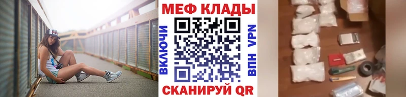 Меф VHQ  Дедовск 