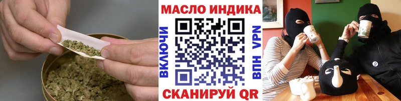 где найти наркотики  Дедовск  Дистиллят ТГК вейп с тгк 