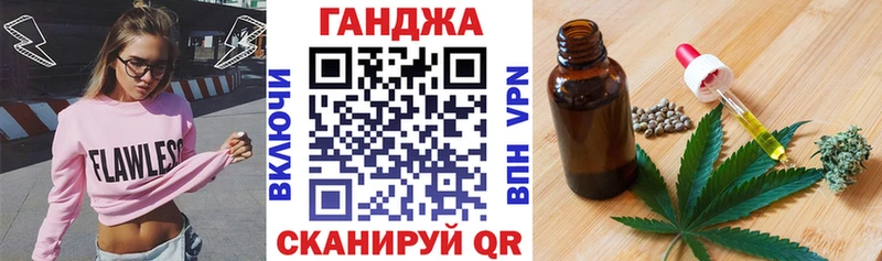Каннабис сатива Дедовск