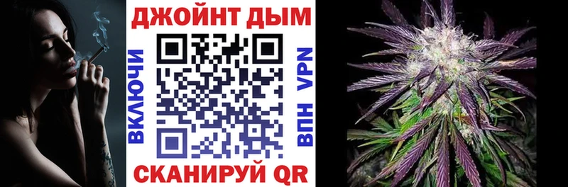 Шишки марихуана тримм как найти Дедовск